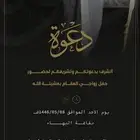 تصميم بطاقة دعوة زواج مع اضافة صورة العريس في كرت الزواج