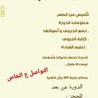جدة
