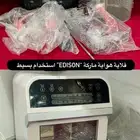 اغراض منزلية للبيع
