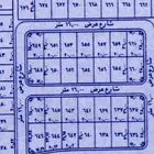 أرض للبيع جوهرة العروس 2ك