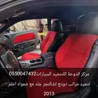 تنجيد مراتب دودج تشالنجر