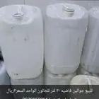 الاحساء الصفا