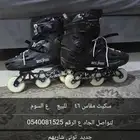 سكيت للبيع