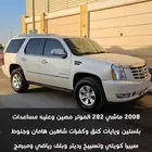 اوريون 2010 2011
