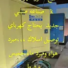 للبيع مستعجل جديد