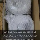 انوار تايوتا ربع شاص و نيسان باترول وزد موديلات قديمه