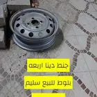 جنوط عدد واحد مقاس 12 سليم