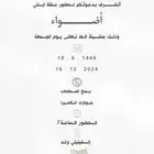 دعوات زواج ابنتي تصميم