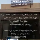 بيت دور واحد للبيع في العسيله