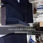 كنب نضيف للبيع للتواصل ( )
