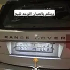 رنج موديل 2016