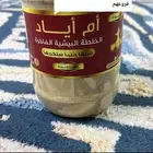 معلم تحميص وطحن وتسوية خلطات القهوه البيشيه والبهارات البيشي