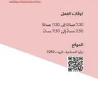 صيانة اعطال جميع انواع السيارات