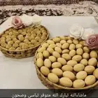 معمول وجوزية بالتوفي المكرمل