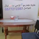 طاولة طعام مع 3 كراسي ب 150 ريال فقط الخبر مدينة العمال للتو