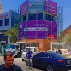 شركة أبوعزام لسقالأت