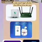 انترنت مفتوح مع راوتر متنقل او فايبر بعقد او بدون