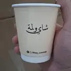 جكات قهوة اكواب مصنع اكواب بوكسات طباعة بوكسات طباعة اكواب