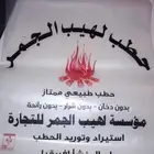 تصميم وطباعه اكياس بلاستيكيه