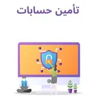 نسيت كلمة سر نحن نرجعها