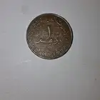 درهم اماراتي 1998 نوادر وتراثيه