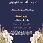 بأفضل سعر لورقة الكتابة عربي