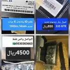 تويوتا سوبرا