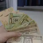 ريالات تراثيه