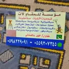 خلاص انا مطبعه