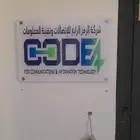 لوحات مكتبيه تعريفية إرشادية