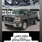 مراوح جمس اصلي مستورد سيرا يوكس