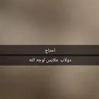 دولاب ملابس   اثاث