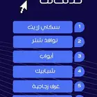 أعمال الألمنيوم من أهم العناصر المستخدمة في البناء الح