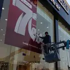 كرين سله رفع عمال رفع لوحات رفع خزانات تركيب كيمرات نقل صبيا