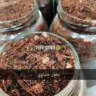 بخور حساوي ... جديد