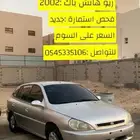 كيا ريو هاتشباك 2002