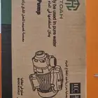 دينمو نص حصان الكميه الحبه 80 ريال الحبه الواحده 120 ريال