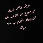 شاليهات الأمل في الرايس