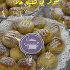 معمول الطلب قبلها بيومين