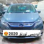 اوديسي تورنق 2020