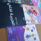 كتب ثاني ابتدائي منهاج سوري جديد غير محلول
