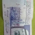 خمسة   حقة الملك عبدالله 2012