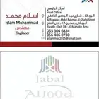 موسسة جبل الجود التجارية تصميم الديكورات الخشبية والأثاث