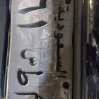 لوحة موتر مطس 761