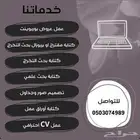 بوربوينت تصاميم وعروض تقديميه احترافيه