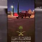 تاجير باليوم الوطني
