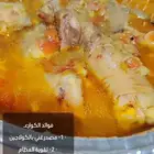 كوارع