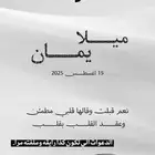 اصمم لمناسباتكم.