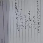 بطاريات مؤسسة فلاح سليمان بن ناصر القحطاني شارع الإمام مح53