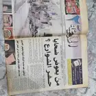 مجلات وجرايد واشرطه